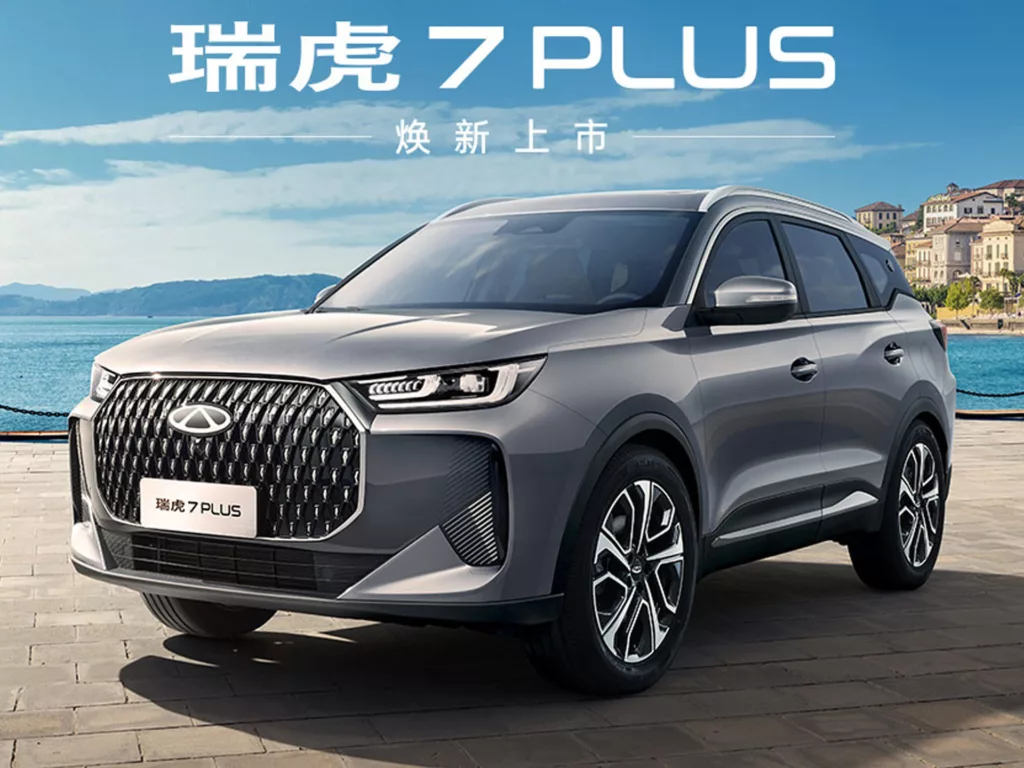 Chery Tiggo 7 Plus comercializado na China. Crédito: Divulgação.